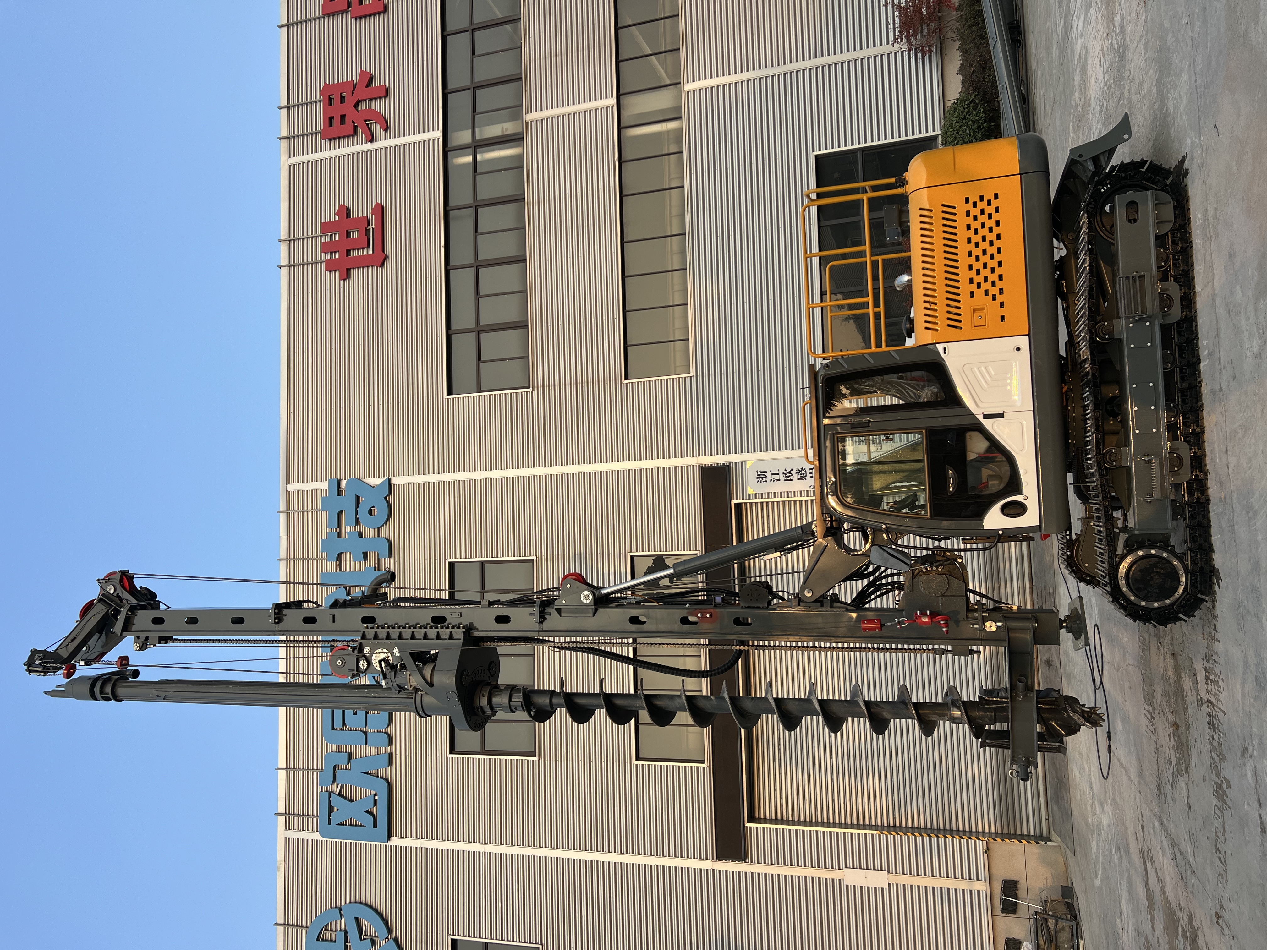 FRASTE FR45 drill rig