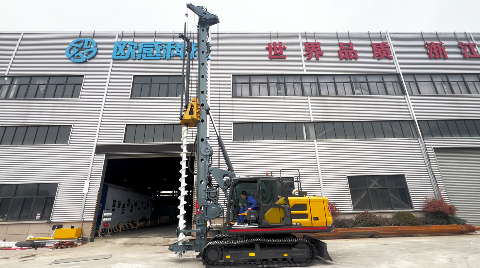 Pre-owned drill rig